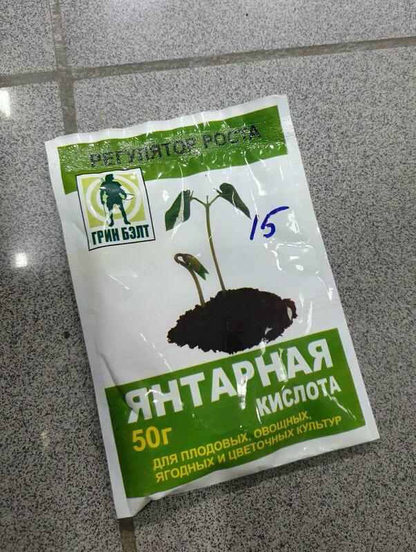 Süksin kislotasi 50g.