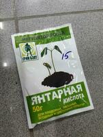 Янтарная кислота 50гр. - 15 000 сум