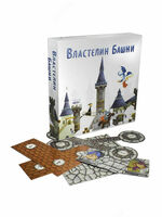 Игра «Властелин башни»