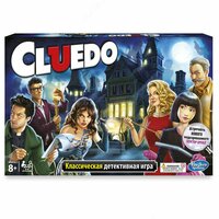 Настольная игра “Cluedo” - 300 000 сум