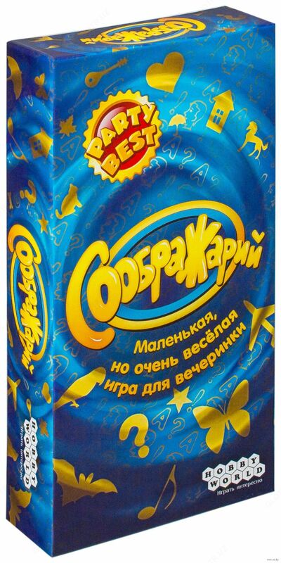Командная игра «Соображарий»