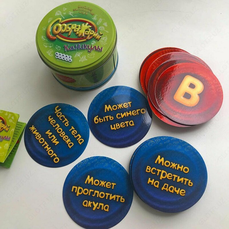 Командная игра «Соображарий каникулы»