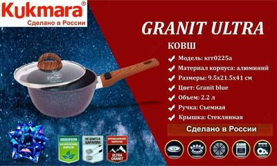 Olinadigan dastani bilan 2.2L chelak