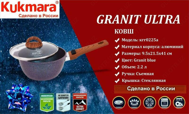 2л со съемной ручкой