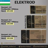  Электрод 2 5 - 