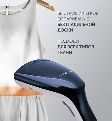 Отпариватель ручной Polaris PGS1460C - 644 000 сум / шт.