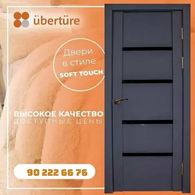 Межкомнатные двери (арт- 04) - Цена по запросу