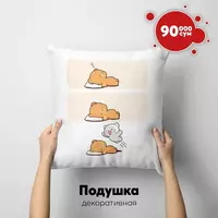 Подушки с принтом мишек для дома - от {0} сум