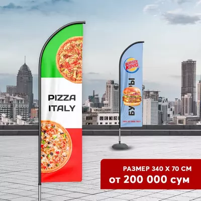 Parus Bayroqlari - 200 000 so'm / dona