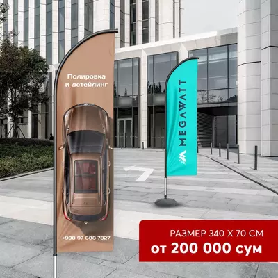 Parus Bayroqlari - WILLMODA