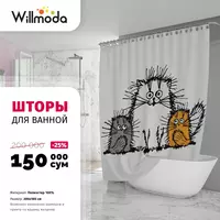 WILLMODA - Водоотталкивающие шторы с красочным принтом для ванной комнаты. Willmoda