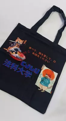 Shoper Ulgurji va chakana