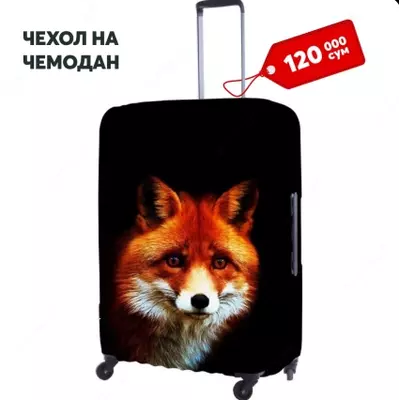 chemodan uchun chexol - 120 so'm / dona