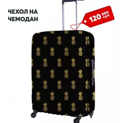 chemodan uchun chexol Ulgurji va chakana