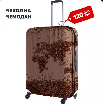 chemodan uchun chexol - WILLMODA