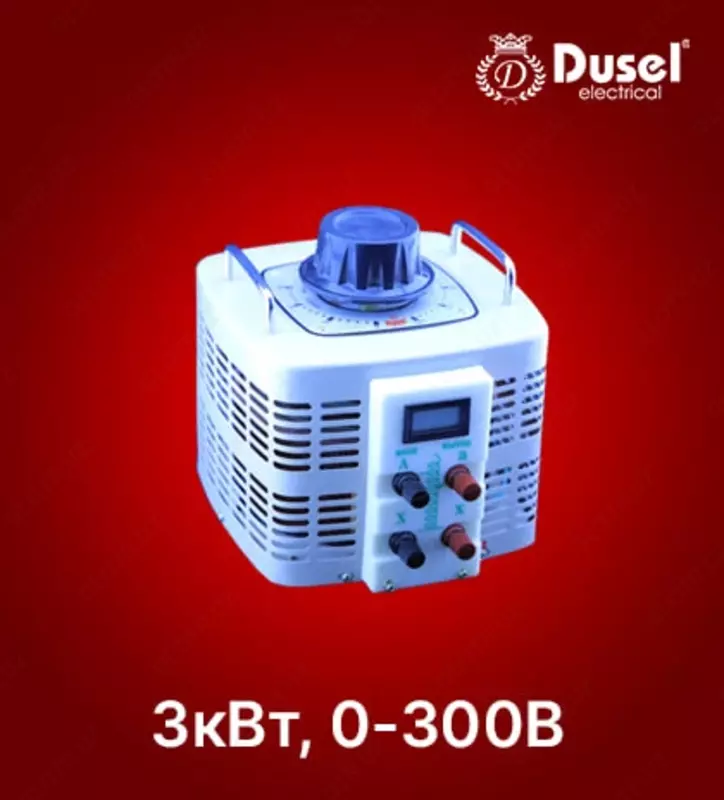 Автотрансформатор напряжения (Латр) "Dusel" 3кВт, 0-300В