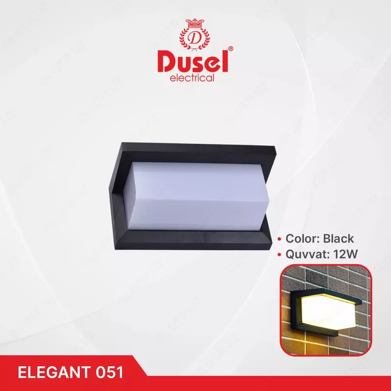Настенный бра-светильник "Dusel" Elegant 051, 12W, 3500К, 110-265 В (Black/White)