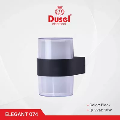 Настенный бра-светильник "Dusel" Elegant 074, 10W, 3500К, 110-265 В (Black/White)