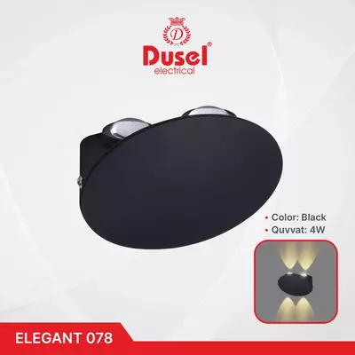 Настенный бра-светильник "Dusel" Elegant 078, 4W, 3500К, 110-265 В (Black)