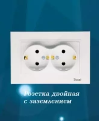 Двухместная электророзетка (с заземлением) "Dusel" Rich, 16А, 220-250 В (Белая)