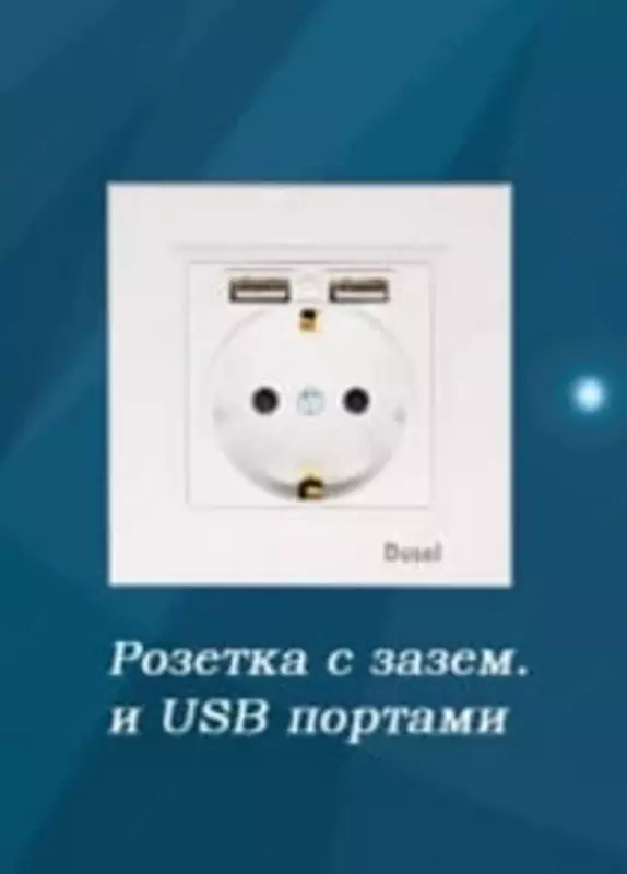 USB portli yagona elektr rozetkasi (yerga ulangan) "Dusel" Rich, 16A, 210-250 V (Oq)