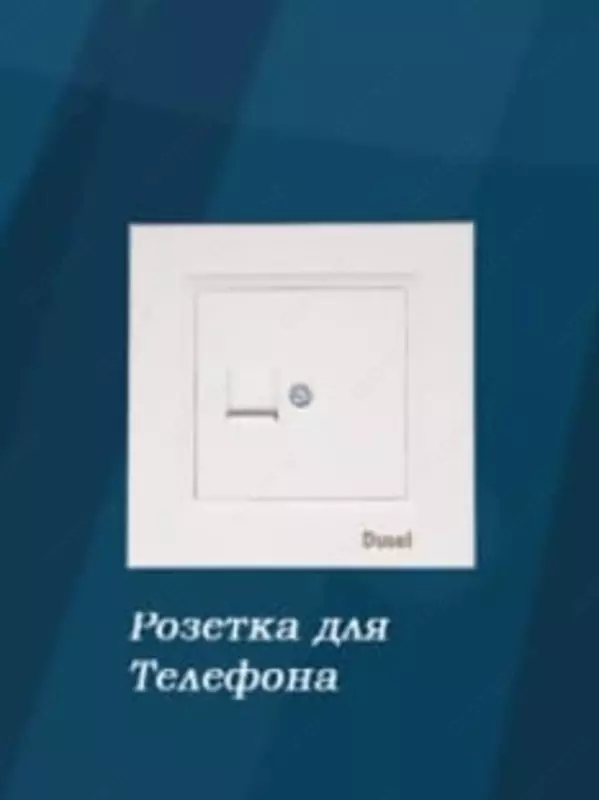 Телефонная розетка RJ11 ( одноместная) "Dusel" Rich, 6А, IP44 (Белая)