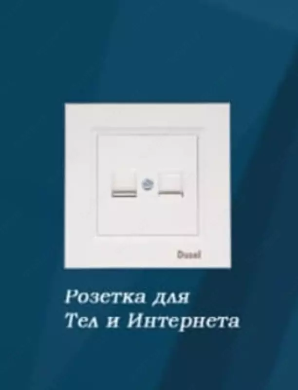 Internet rozetkasi RJ45 (bitta) "Dusel" Rich, IP44 (Oq)