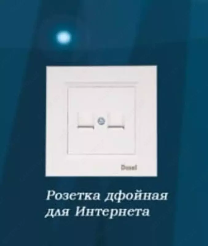 Розетка для интернета (2хRJ45) "Dusel" Rich, IP44 (Белая)