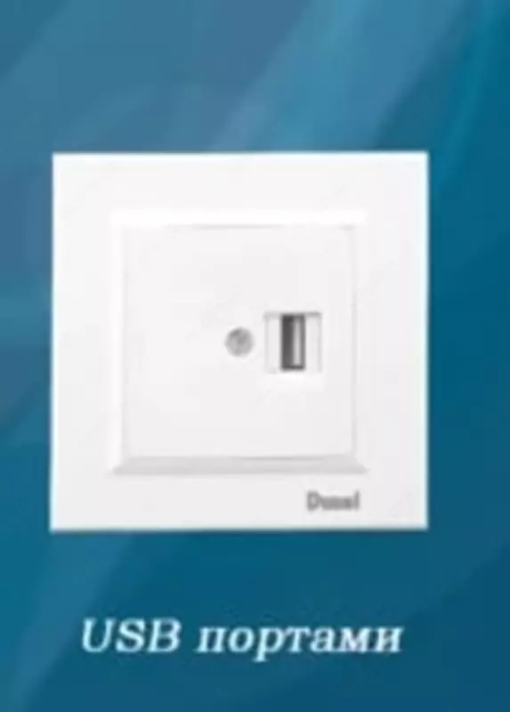 Одноместная розетка с USB-портом "Dusel" Rich, 2.1А, 250 В (Белая)
