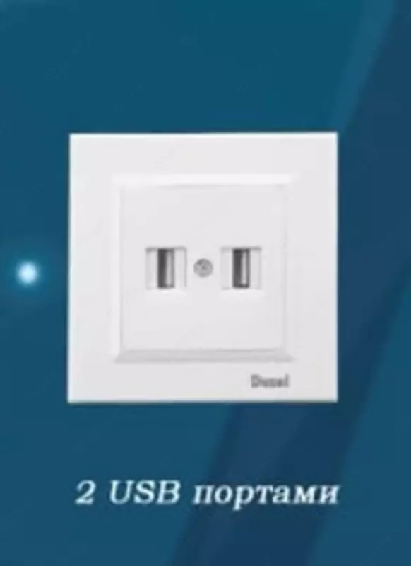 Двухместная розетка с USB-портом "Dusel" Rich, 2.1А, 250 В (Белая)