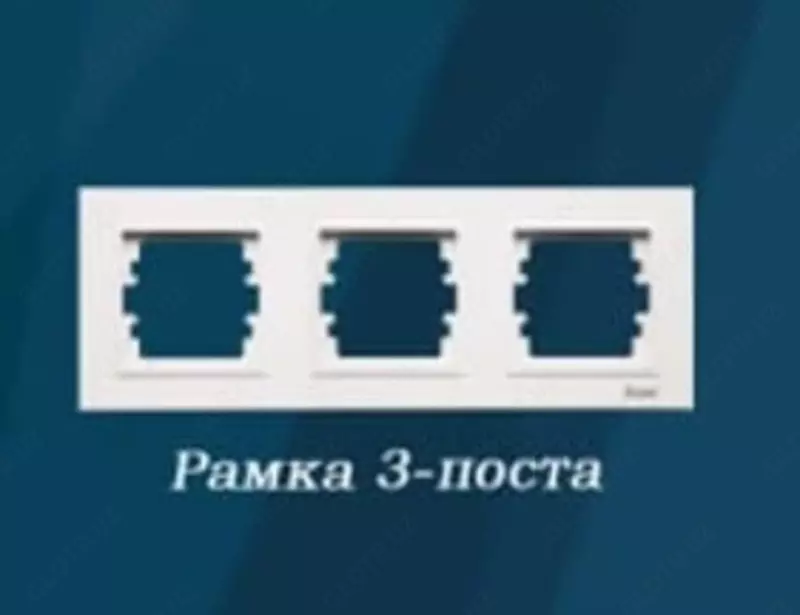 "Dusel" rozetkasi uchun ramka Rich, 3 ta ustun, PC/ABS plastmassa (Oq)