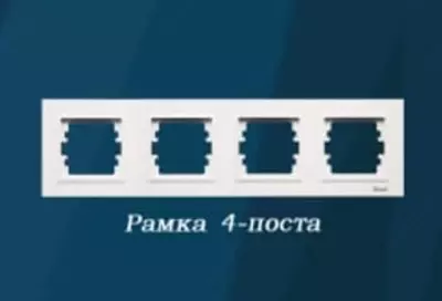 "Dusel" rozetkasi uchun ramka Rich, 4 ta ustun, PC/ABS plastmassa (Oq)
