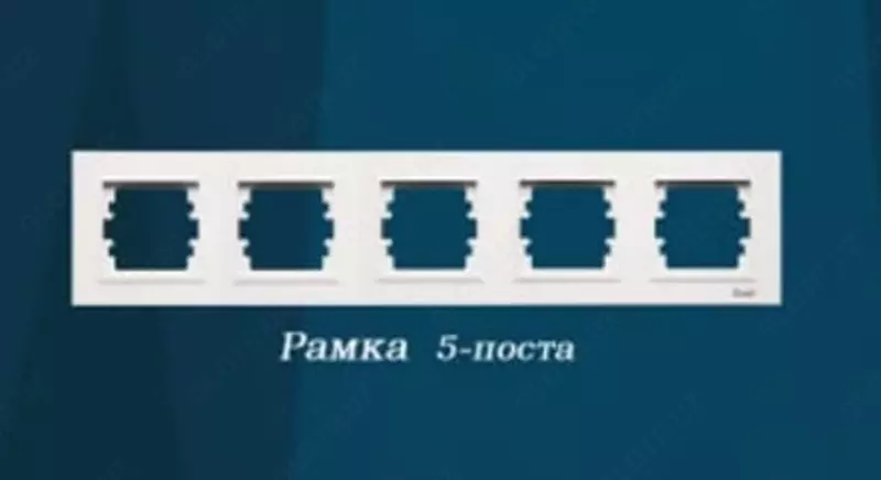 "Dusel" rozetkasi uchun ramka Rich, 5 ta ustun, PC/ABS plastmassa (Oq)