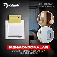 Karta kaliti "Dusel" Rich