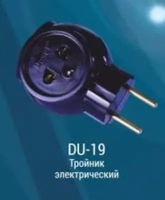 Электрический тройник (3 гнезда) "Dusel" DU-19, 16А, с заземлением (Черный)