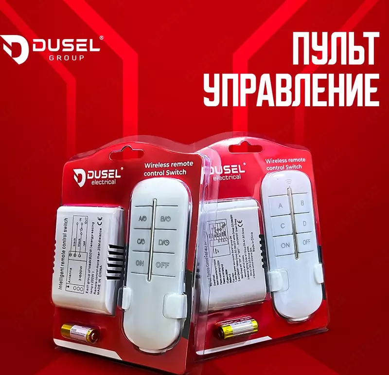 Yoritish uchun masofadan boshqarish pulti (4 rejimli taymer) "Dusel" P02 (Oq)