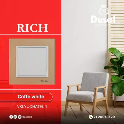 Рамка под розетку, выключатель (AKRIL Сoffee) "Dusel" Rich, 4 поста (Кофе/Белая)