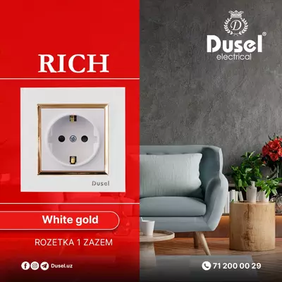 Рамка под розетку, выключатель (AKRIL White+Gold) "Dusel" Rich, 1 пост (Белая/золотистая)