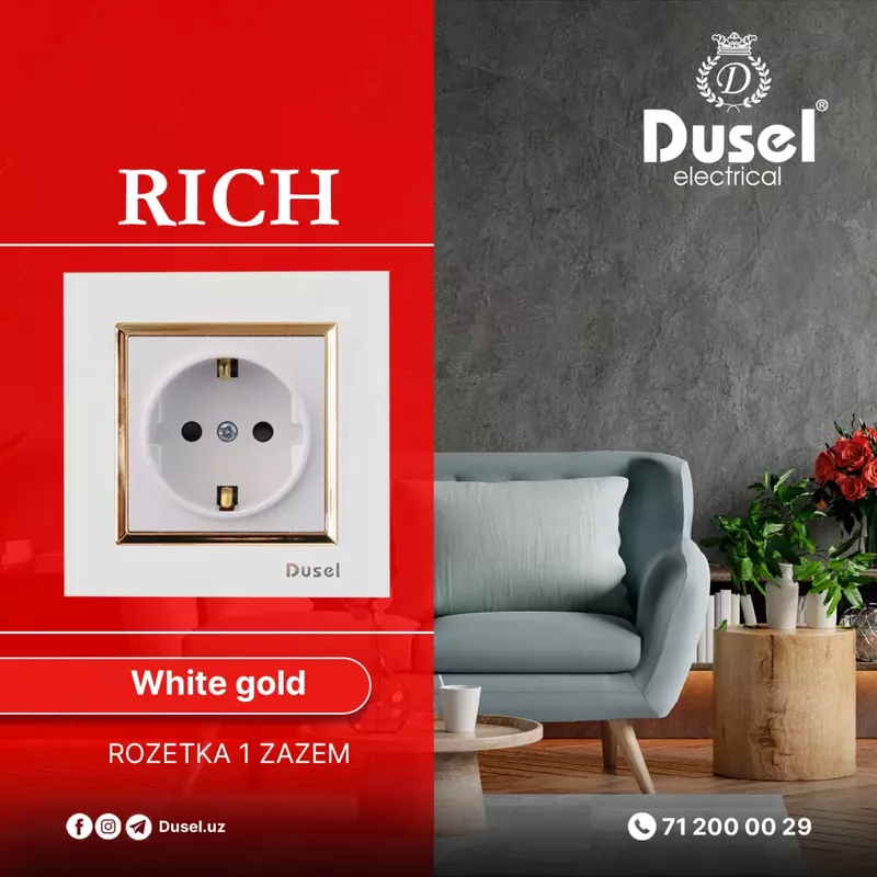 Рамка под двойную розетку (AKRIL White+Gold DUO) "Dusel" Rich, 1 пост (Белая/золотистая)