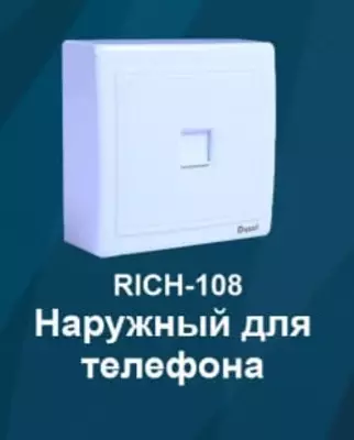 Tashqi telefon rozetkasi RJ11 (bitta) "Dusel" Rich-108, 6A, IP20 (Oq)