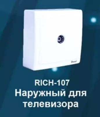 Телевизионная наружная розетка ( 1 пост) "Dusel" Rich-107, 250 В (Белая)