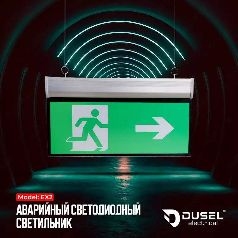 Аварийное светодиодное табло (Выход направо) "Dusel" EX2, 3W, IP20 (Зеленое)