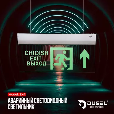 Аварийное светодиодное табло (Выход наверх) "Dusel" EX4, 3W, IP20 (Зеленое)
