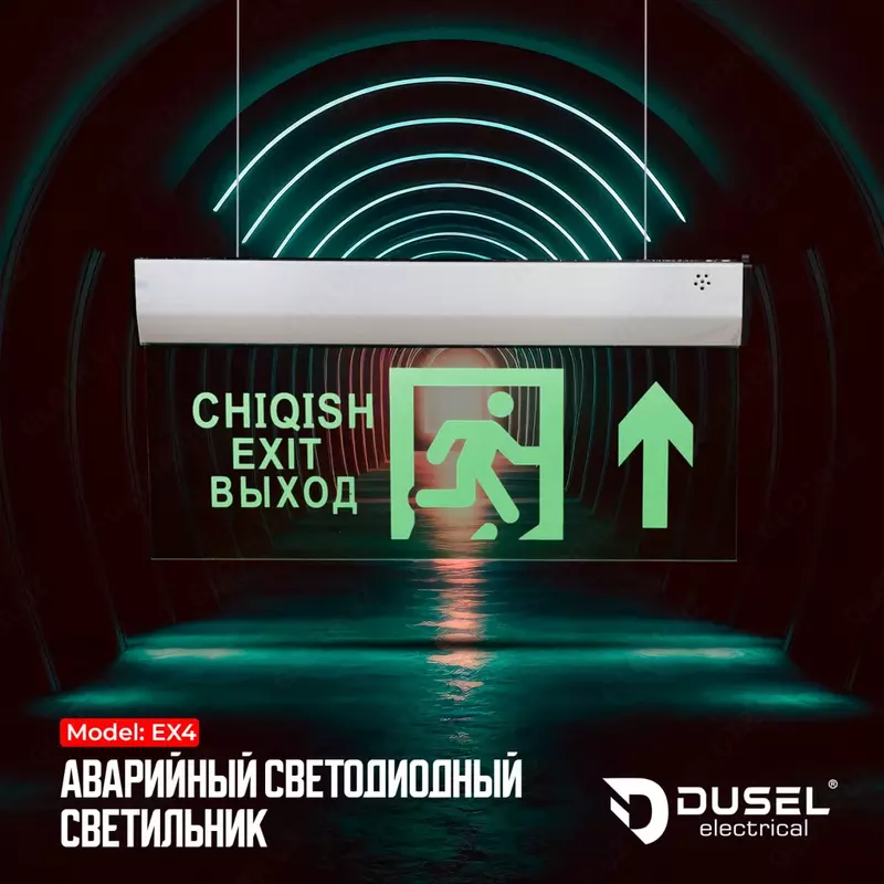 Аварийное светодиодное табло (Выход наверх) "Dusel" EX4, 3W, IP20 (Зеленое)