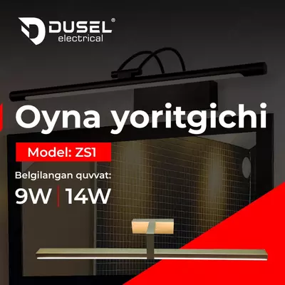 Подсветка для зеркала, картин (40 см) "Dusel" ZS1, 9W, 6500К (Silver)