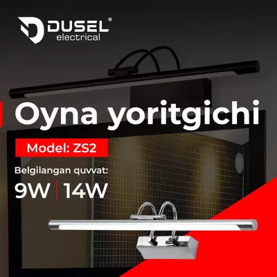 Подсветка для зеркала, картин (60 см) "Dusel" ZS2, 14W, 6500К (Silver)