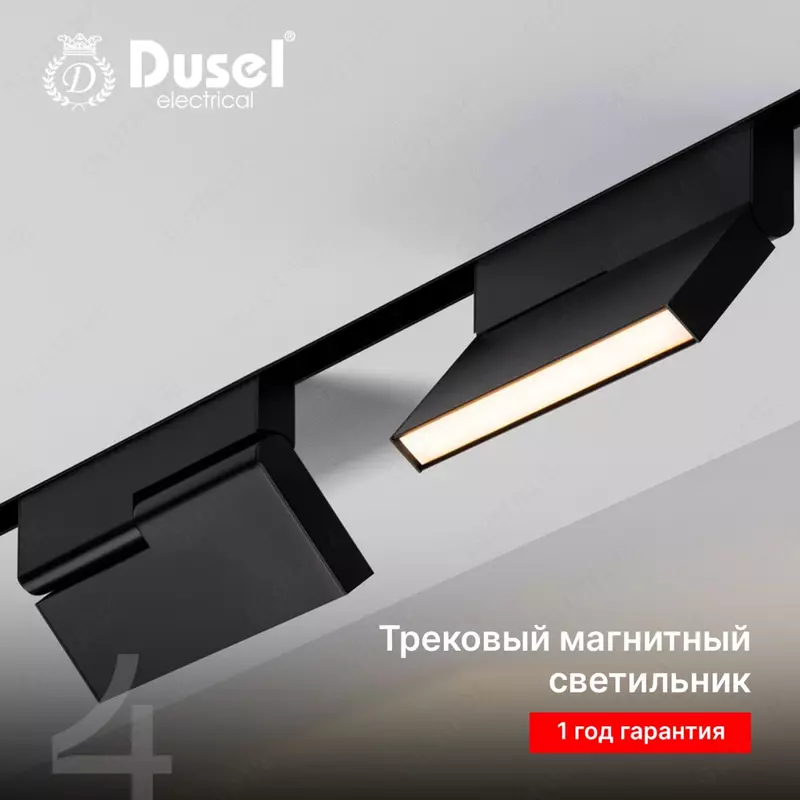 Трековый магнитный LED светильник "Dusel" MРS1, 12W, 6500K, IP20