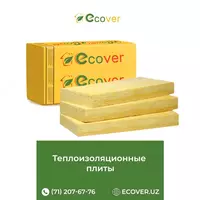 Теплоизоляционные плиты