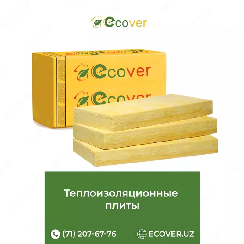 Теплоизоляционные плиты