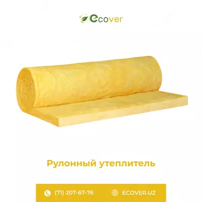 Минеральная вата (стекловата)